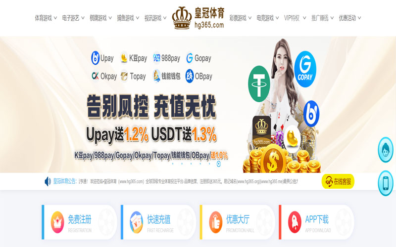 bet365|官网注册下载体育的规则与条款讲解 – 新手须知