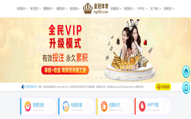 bet365|官网注册下载体育App下载 – 线上最佳足球买球APP