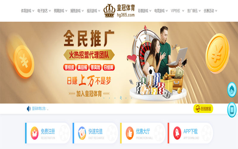 bet365|官网注册下载体育注册账户和游戏下注使用权