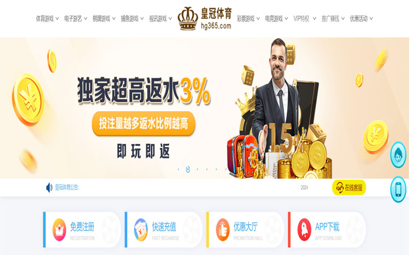 bet365|官网注册下载的在线体育博彩APP供应商